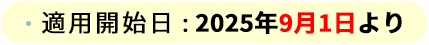 0fc0fd8afa52d18a2489f2125f0b00c9_1756405820_402.png