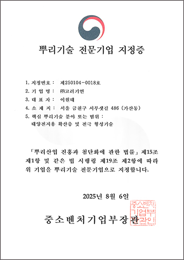 68347e9cff1470b750da1982fbbaacb8_1755513916_3816.png