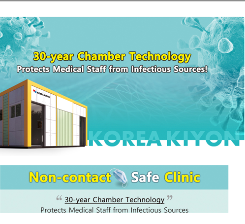 Non-contact Safe Clinic !