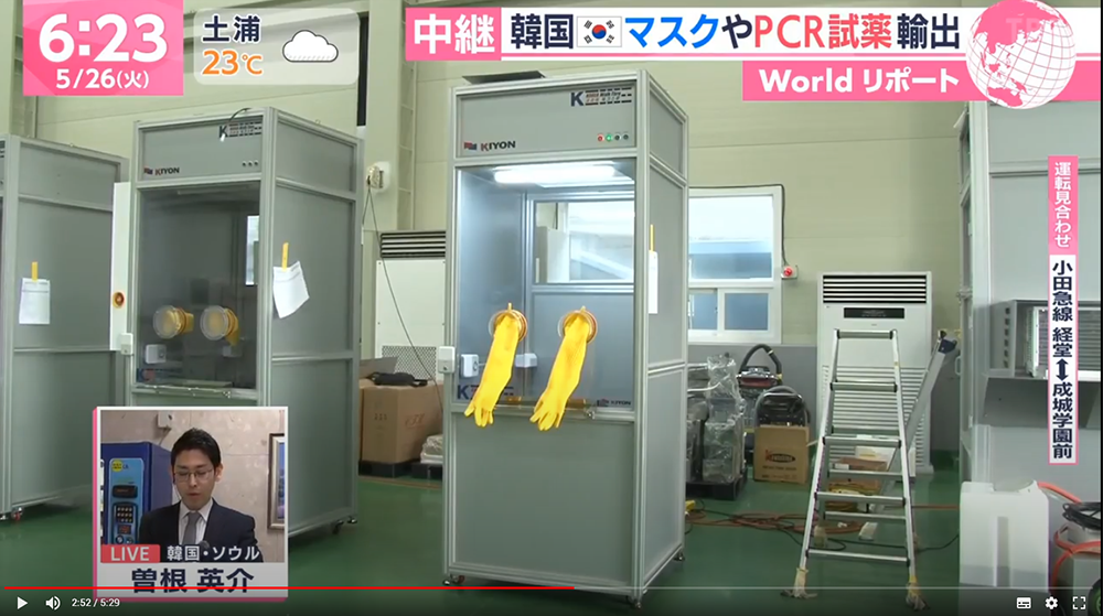 当社ワークスルーブースが日本TBSで放送されました。